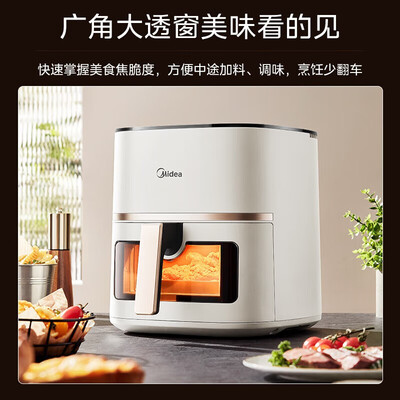 美的 KZC5089 空气炸锅 5L测评看真相（美的空气炸锅质量怎么样）-图片3