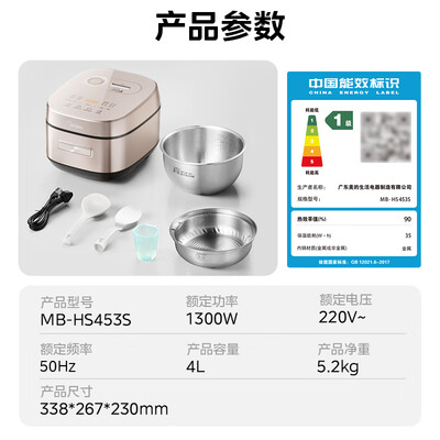 美的Midea 4L电饭煲 MB-HS453S IH加热不锈钢内胆质量如何（美的电饭煲煮饭怎么操作）-图片6