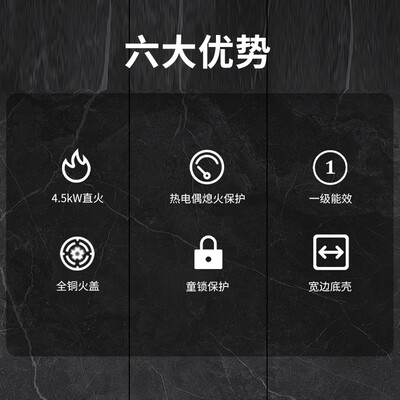 樱花燃气灶哪款好(樱花 JGA05 双灶燃气灶 4.5KW 家用 天然气炉灶到底如何,值得入手吗)-图片4