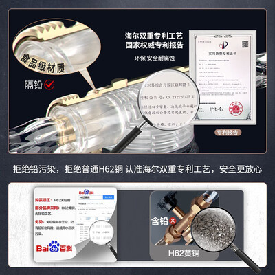 海尔净水好吗（海尔HP-05净水器好不好）-图片6