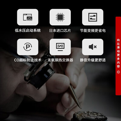 林内所有热水器对比（林内JSQ26-C01燃气热水器值得手入吗）