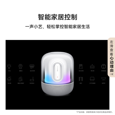 华为音响soundx和bose对比(华为SoundX4蓝牙音箱音响值得手入吗)-图片2