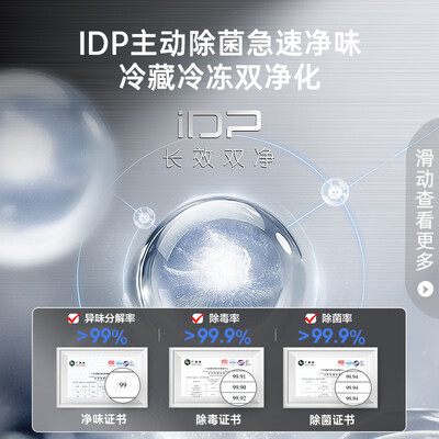 容声冰箱bcd451wrk1fpg怎么样（容声BCD-517WD2MPQLA冰箱值得手入吗）-图片4