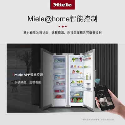 美诺 K4000系列 冷藏冷冻冰箱组合好不好（美诺冰箱是哪个国家的品牌）