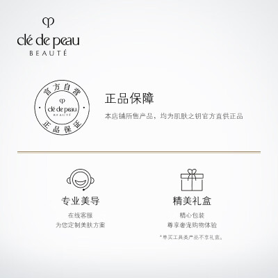 cpb肌肤之钥美肤面膜怎么样（肌肤之钥 CPB 净采洁面膏 125mL*2化妆品质量烂不烂）-图片1