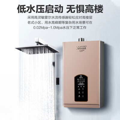 史密斯燃气热水器型号对比（史密斯12L/16L智能恒温热水器燃气热水器值得手入吗）-图片2