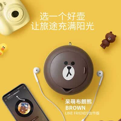 九阳（JOYOUNG）折叠水壶 K06-Z2 棕色/黄色 550ml