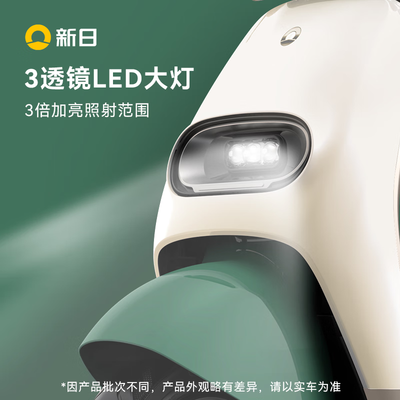 魅影255s摩托车好吗（Sunra魅影F5电动摩托72V20Ah电动车体验效果好吗）-图片4