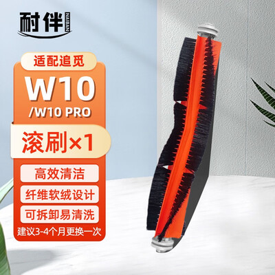 耐伴扫地机器人好不好，值得入手吗？