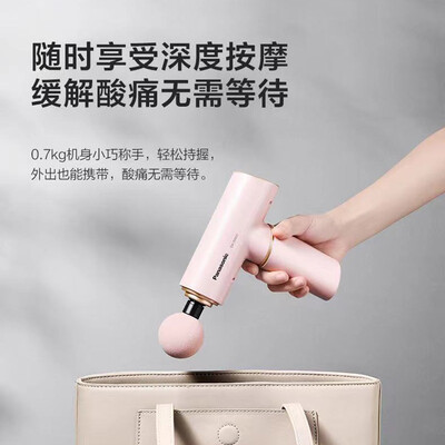 松下 便携式筋膜枪-EW-RAD21 白色