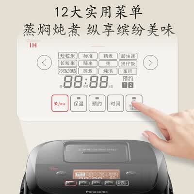 松下 IH电磁加热电饭煲 SR-HR102 3L