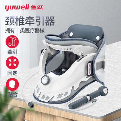 鱼跃颈椎牵引器b型和c（鱼跃BA-JQ颈椎牵引器靠谱吗,揭秘内幕）