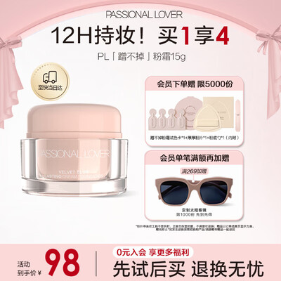 恋火粉底液好用么（恋火PL粉底霜01象牙白15g粉底液好不好）-图片5