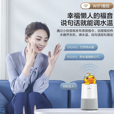 海尔空气能热水器300升到底如何,值得入手吗（海尔空气能热水器不加热了怎么回事）-图片7