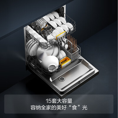 方太洗碗机余热烘干效果好吗(方太 V6 洗碗机15套嵌入式全自动热风烘干烘碗机怎么样)-图片1