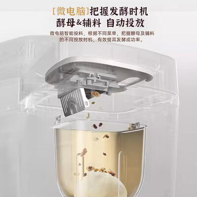 松下SD-PD100全自动面包机评测说真相（松下面包机怎么预约时间）-图片4