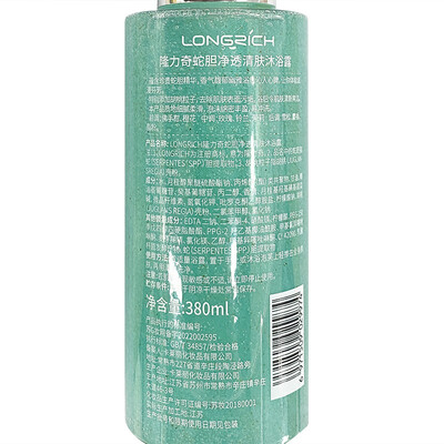 隆力奇蛇胆牛奶沐浴露怎么样（隆力奇蛇胆精华沐浴露男士沐浴露质量如何）-图片4