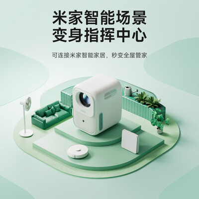 小明Q5云台投影仪 1080P家用影院是否值得入手（小明Q5云台投影仪 1080P家用影院体验效果好吗）-图片1