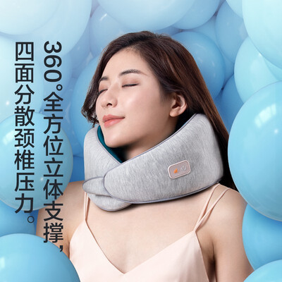 奥克斯（AUX） 峰米U型按摩枕 U9