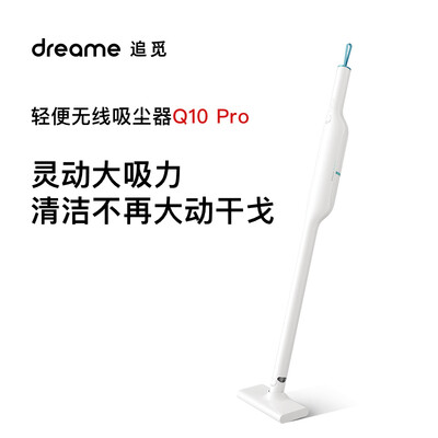 追觅(dreame) 无线吸尘器 Q10 Pro
