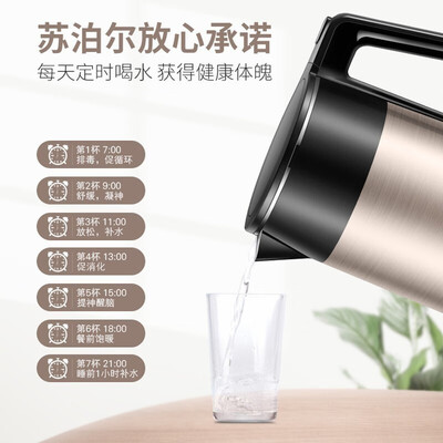 苏泊尔（SUPOR）电水壶 SW-15S29A