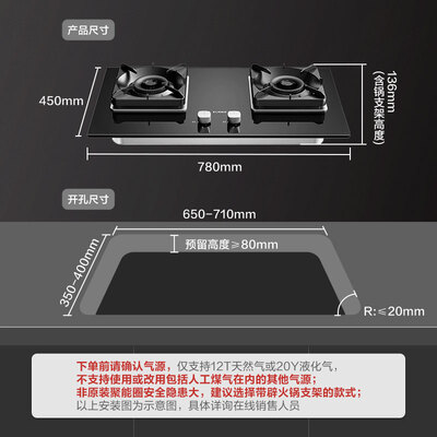 方太各型号燃气灶区别(方太 TH29B 燃气灶 5.0kW双灶家用煤气灶质量烂不烂)-图片4
