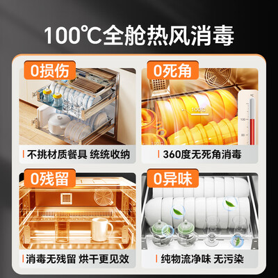 康宝消毒柜嵌入式哪款好(康宝消毒柜 Canbo 135L嵌入式全二星级消毒柜嵌入式消毒柜测评看真相)-图片6