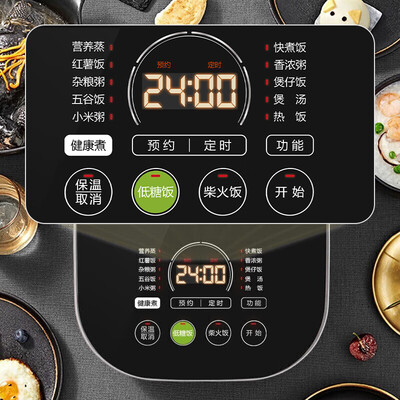 苏泊尔 4L 低糖电饭煲 IH多功能家用靠谱吗,揭秘内幕(苏泊尔电饭煲预约时间怎么算)-图片2