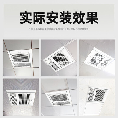松下FV-RB20Y1风暖浴霸吊顶式测评看真相(松下风暖浴霸怎么样)-图片6