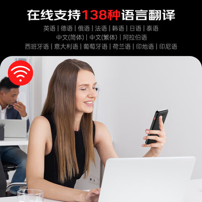爱国者aigo产品怎么样（爱国者Aigo 4G翻译机多语种离线同传出国旅行翻译机评测说真相）-图片3