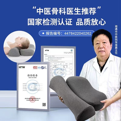 京严匠造打呼噜专用颈椎枕记忆枕到底如何,值得入手吗(京严匠造打呼噜专用颈椎枕记忆枕靠谱吗,揭秘内幕)-图片6
