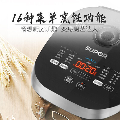 苏泊尔电饭煲SF40FC665深度测评：性价比之选还是质量堪忧？-图片3