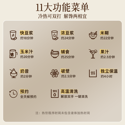 奥克斯破壁机pb9322和9323（奥克斯APB-08A2C02破壁机体验效果好吗）