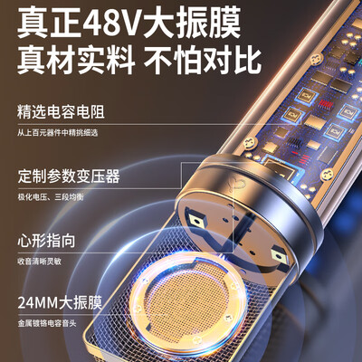 最新好牧人V13直播声卡测评揭秘：细说八大亮点！