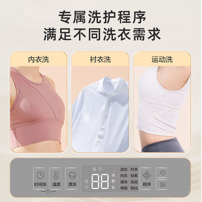 海尔母婴壁挂洗衣机M30707值得手入吗（海尔壁挂洗衣机e1故障怎么解决）