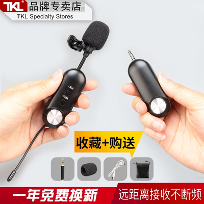 麦克风和领夹麦哪个声音大？TKLQ1领夹麦克风测评，真相大揭秘！-图片1