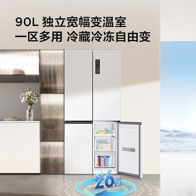 TCL R523T9-UQS 523升四开门冰箱到底如何,值得入手吗（tcl冰箱档位1-7怎么区分）-图片3