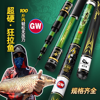 光威玄策戟大物鱼竿深度测评:靠谱大物竿,巨物狂拉必备!-图片1