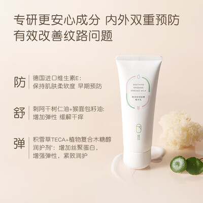 食用橄榄油和妊娠橄榄油（稚芽橄榄油乳套装妊娠油怎么样）-图片3