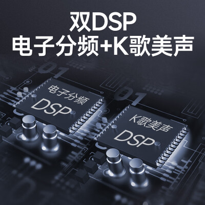 山水回音壁哪个型号好（山水家用回音壁电视音响KTV音响质量烂不烂）-图片5