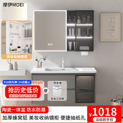 摩伊蜂窝铝浴室柜 80cm洗手盆评测说真相(摩伊蜂窝铝浴室柜 80cm洗手盆质量如何)