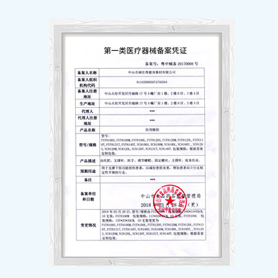 益森拐杖豪华款好不好，笔者细说五大亮点！