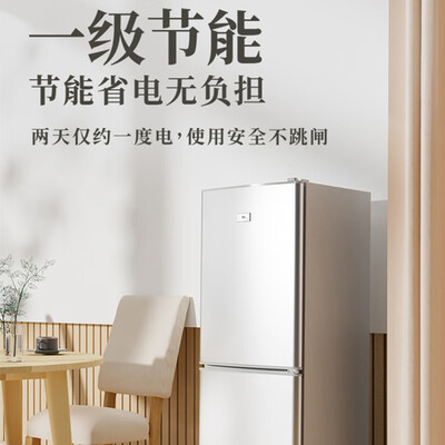 最新樱花BCD-228A冰箱测评揭秘：超乎想象的体验！