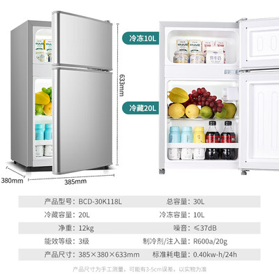 奥克斯BCD-50K128L冰箱究竟怎么样？抢先体验！