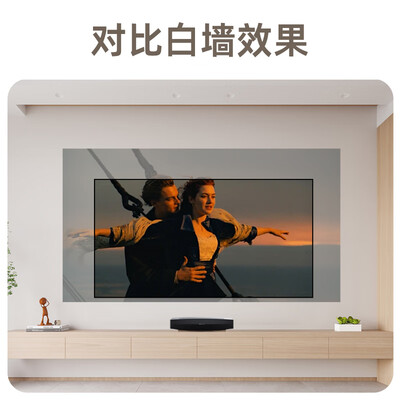 投影幕布好还是激光电视好（鲸米 J2S 80英寸抗光投影幕布激光电视质量如何）-图片6