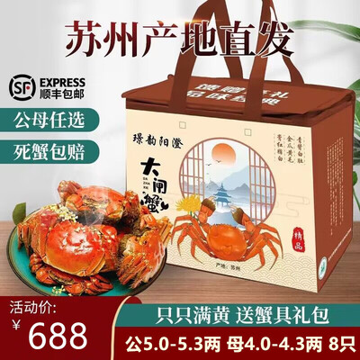 功能全面升级！璟韵阳澄大闸蟹的革命性变化怎么样？