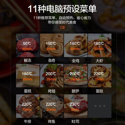 松下烤箱NB-HM3810深度测评：大容量电烤箱的性价比之选-图片3