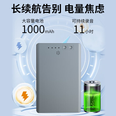 天才虎4G录音笔质量烂不烂（天才虎4G录音笔测评看真相）