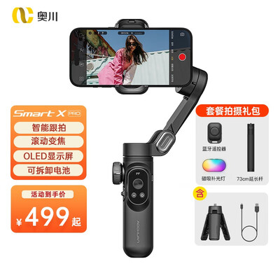 奥川XPRO稳定器真的值得入手吗,为什么买的人哪么多?