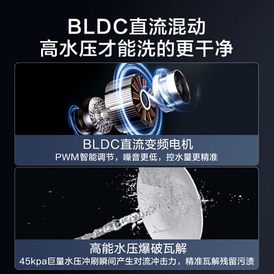 京东京造超声波清洗机使用体验:洗碗机DA12B-07质量深度测评-图片5